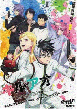 剑风传奇剧场版2 格斯 角色档案