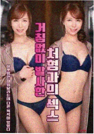 剑风传奇剧场版2 入城仪式 名场面